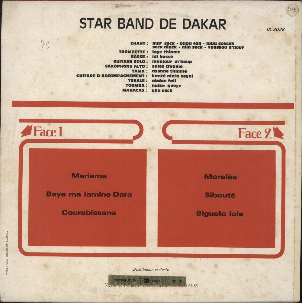 Star Band De Dakar Star Band De Dakar Vol. 9 African vinyl LP album (LP record)
