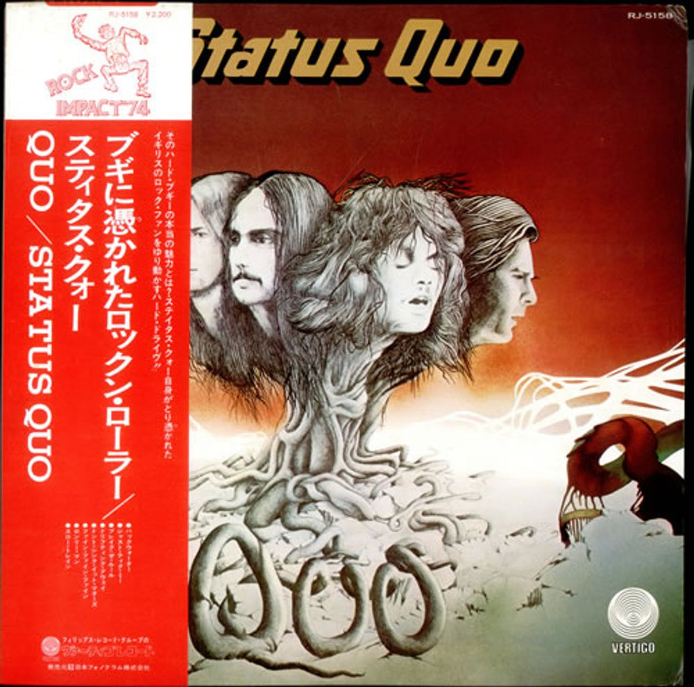 Status Quo Quo Japanese vinyl LP album (LP record) RJ-5158