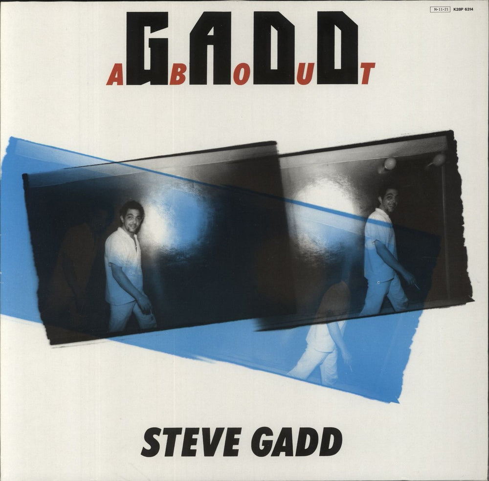 Steve Gadd Gaddabout Japanese vinyl LP album (LP record) K28P6314