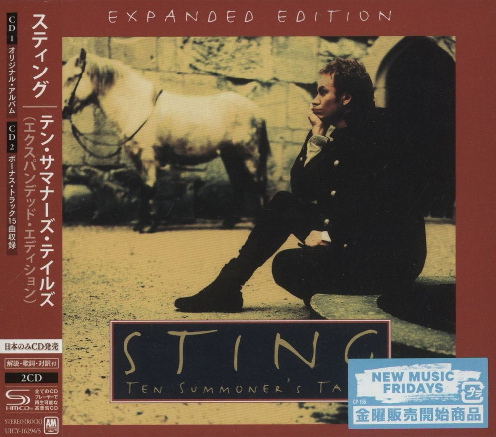 Sting Ten Summoner's Tales Expanded Edition - SHM-CD + Postcard Japanese SHM CD UICY-16294/5