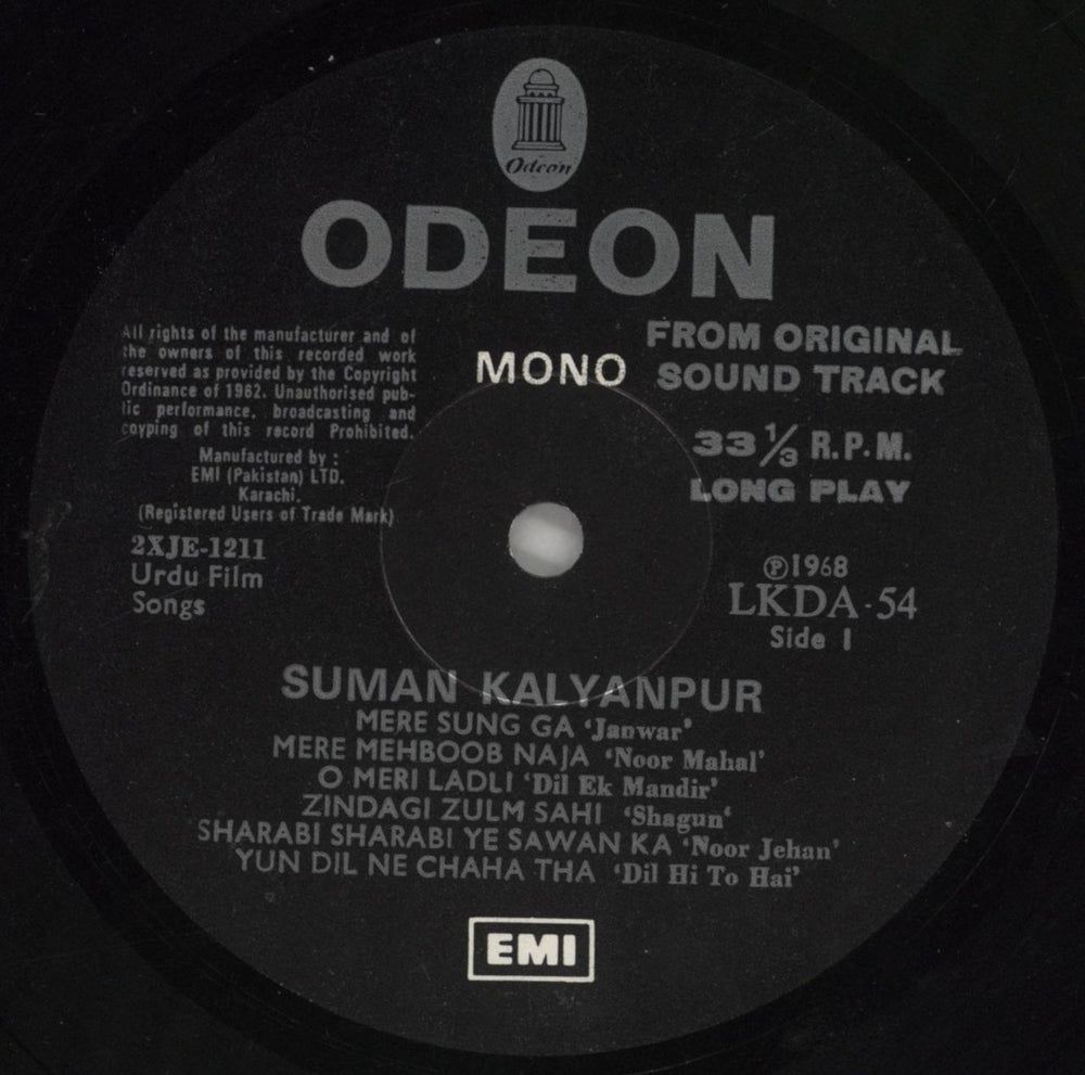 Suman Kalyanpur The Charming Suman Kalyanpur Pakistani vinyl LP album (LP record) 39MLPTH859277