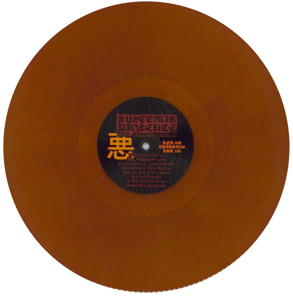 Systemik Viølence Satanarkist Attack UK vinyl LP album (LP record) 726LPSA838098