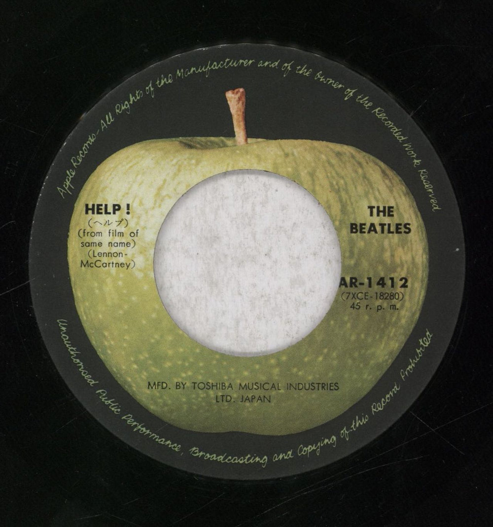 The Beatles Help! - 3rd Japanese 7" vinyl single (7 inch record / 45)