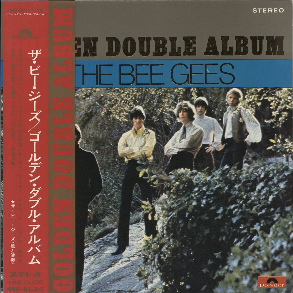 The Bee Gees Golden Double Album + Obi Japanese 2-LP vinyl record set (Double LP Album) MP-9317/18