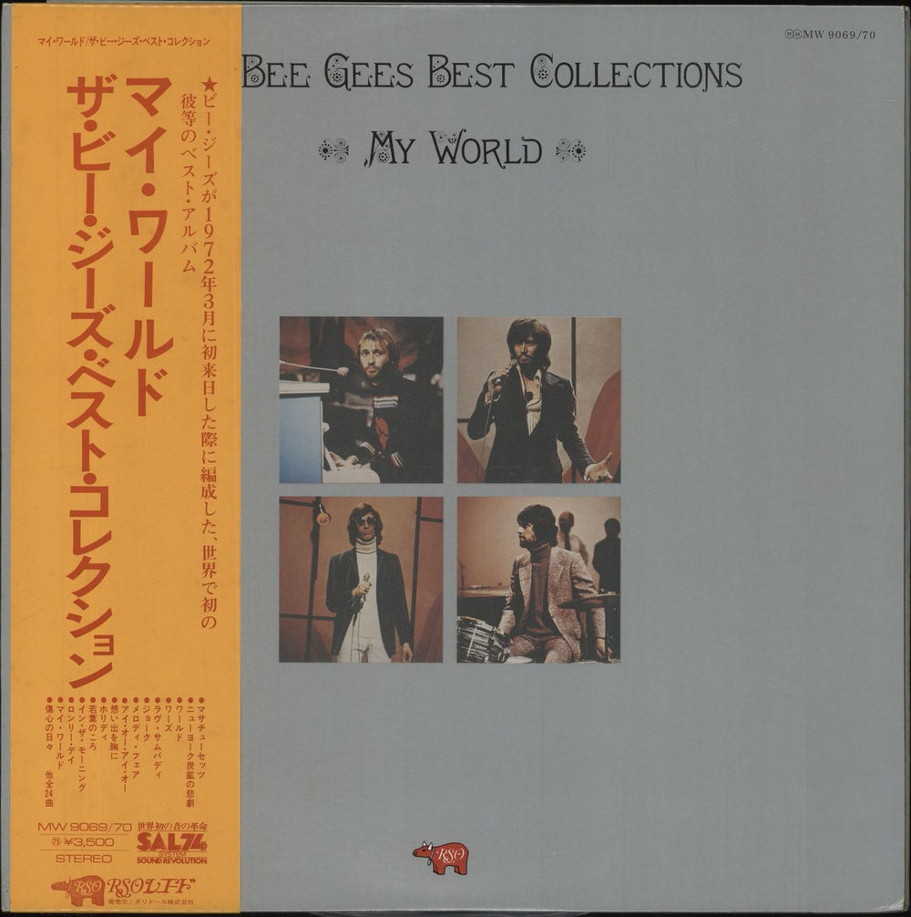 The Bee Gees My World Japanese 2-LP vinyl record set (Double LP Album) MW9069/70