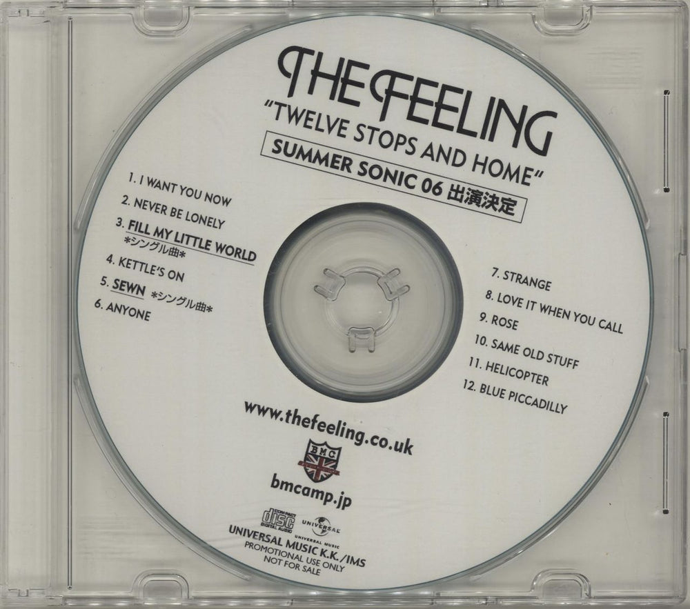 The Feeling Twelve Stops And Home Japanese Promo CD-R acetate