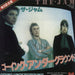 The Jam Going Underground Japanese 7" vinyl single (7 inch record / 45) DPQ6186