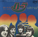 The Kinks Lola Japanese 7" vinyl single (7 inch record / 45) LL-2388-Y