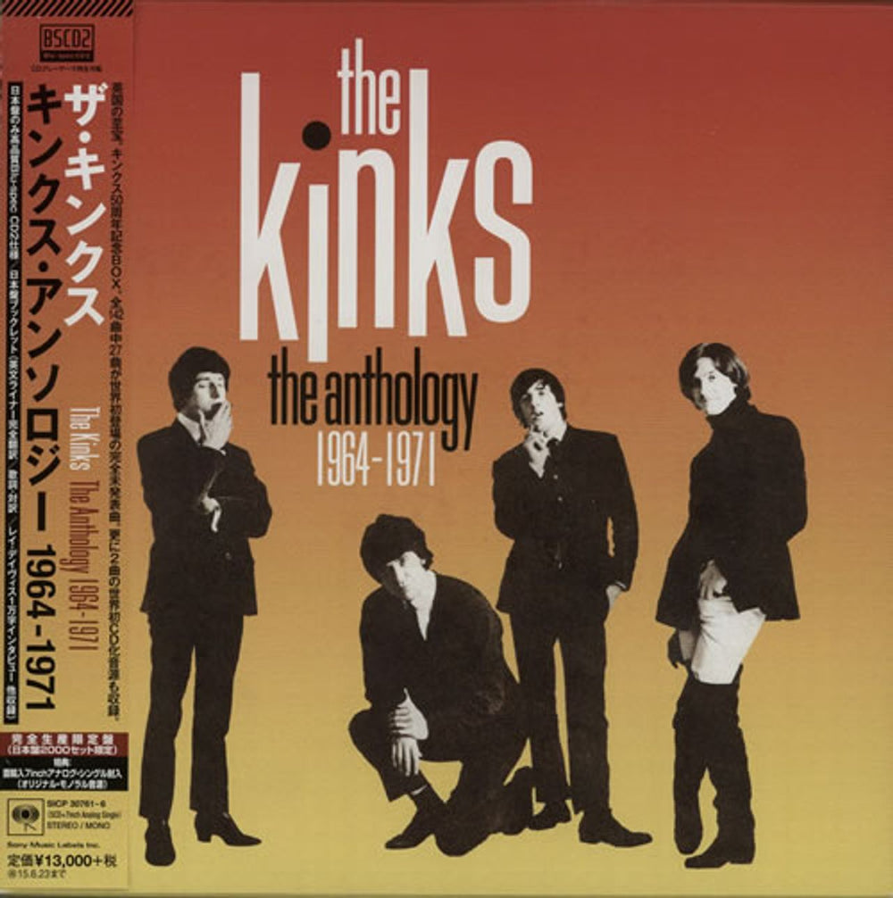 The Kinks The Anthology 1964-1971 [Blu-Spec 2] Japanese CD Album Box Set SICP30761~6