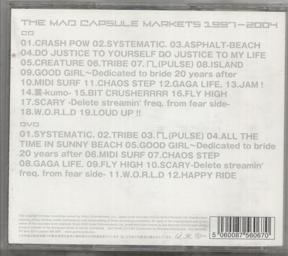 The Mad Capsule Markets 1997 - 2004 UK 2-disc CD/DVD set 5060087560670