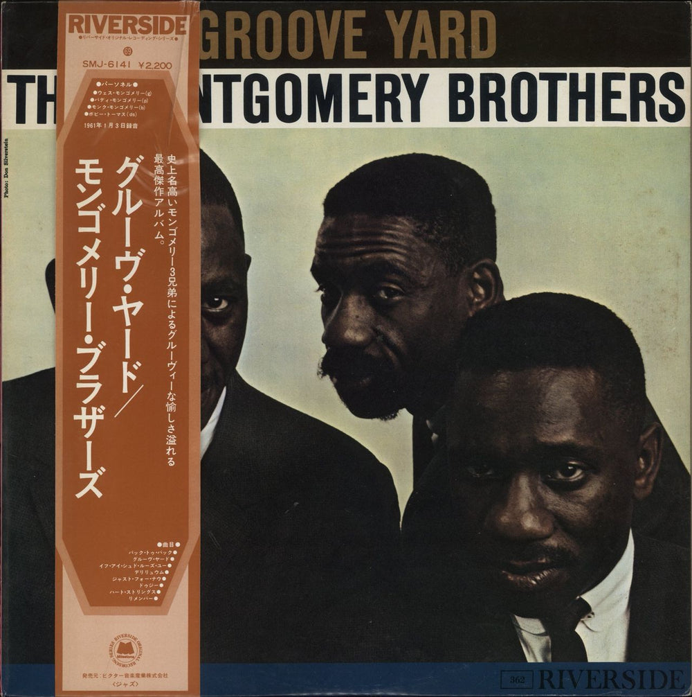 The Montgomery Brothers Groove Yard Japanese Promo vinyl LP album (LP record) SMJ-6141