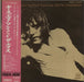 The Nice All About The Nice Featuring Keith Emerson + Obi Japanese 2-LP vinyl record set (Double LP Album) IP-93015B