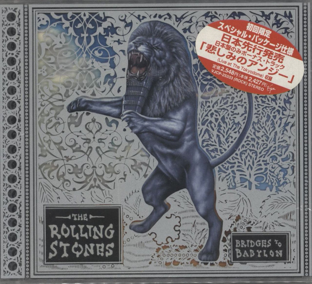 The Rolling Stones Bridges To Babylon - Slipcase + Obi stickered bag Japanese CD album (CDLP) VJCP-25333