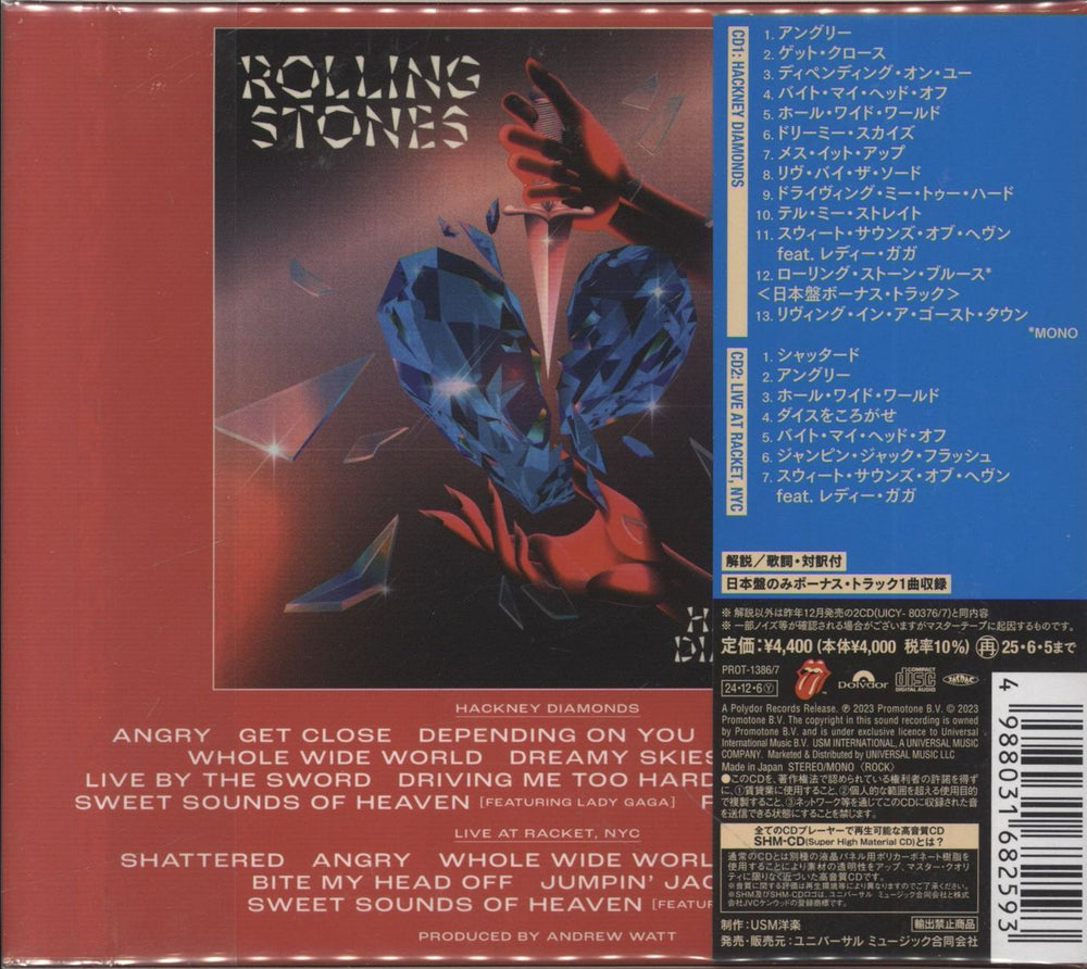 The Rolling Stones Hackney Diamonds - SHM-CD + Live - RS No.9 Harajuku Japanese SHM CD 4988031682593