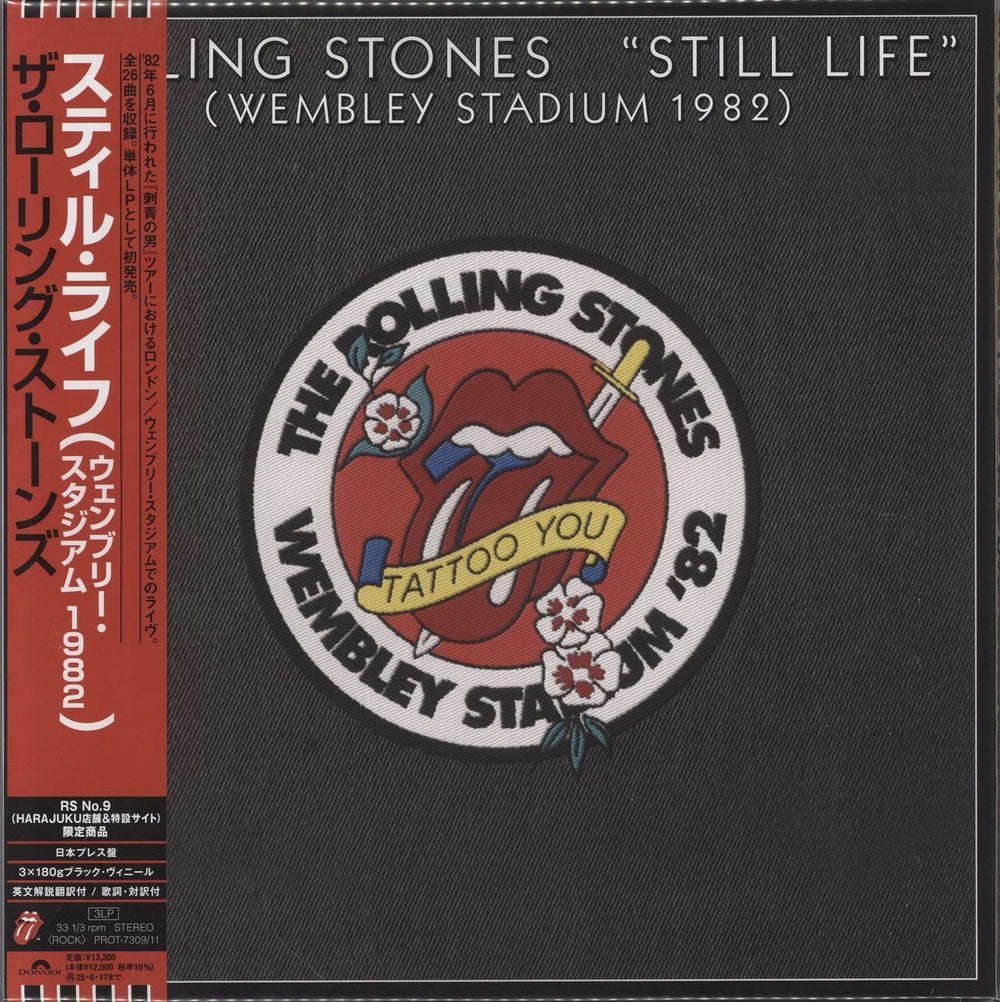 The Rolling Stones Still Life: Wembley Stadium 1982 Japanese 3-LP vinyl record set (Triple LP Album) PROT-7309/11