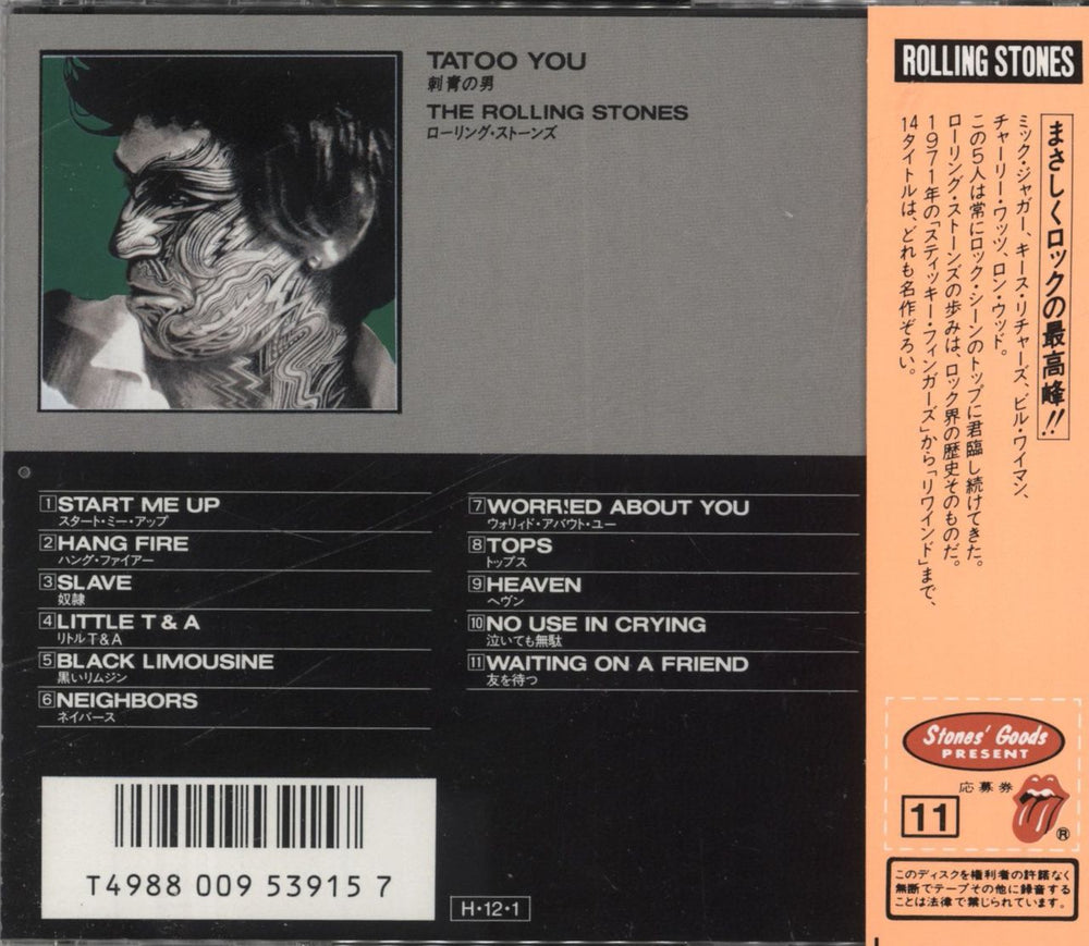 The Rolling Stones Tattoo You Japanese CD album (CDLP) 602527015699