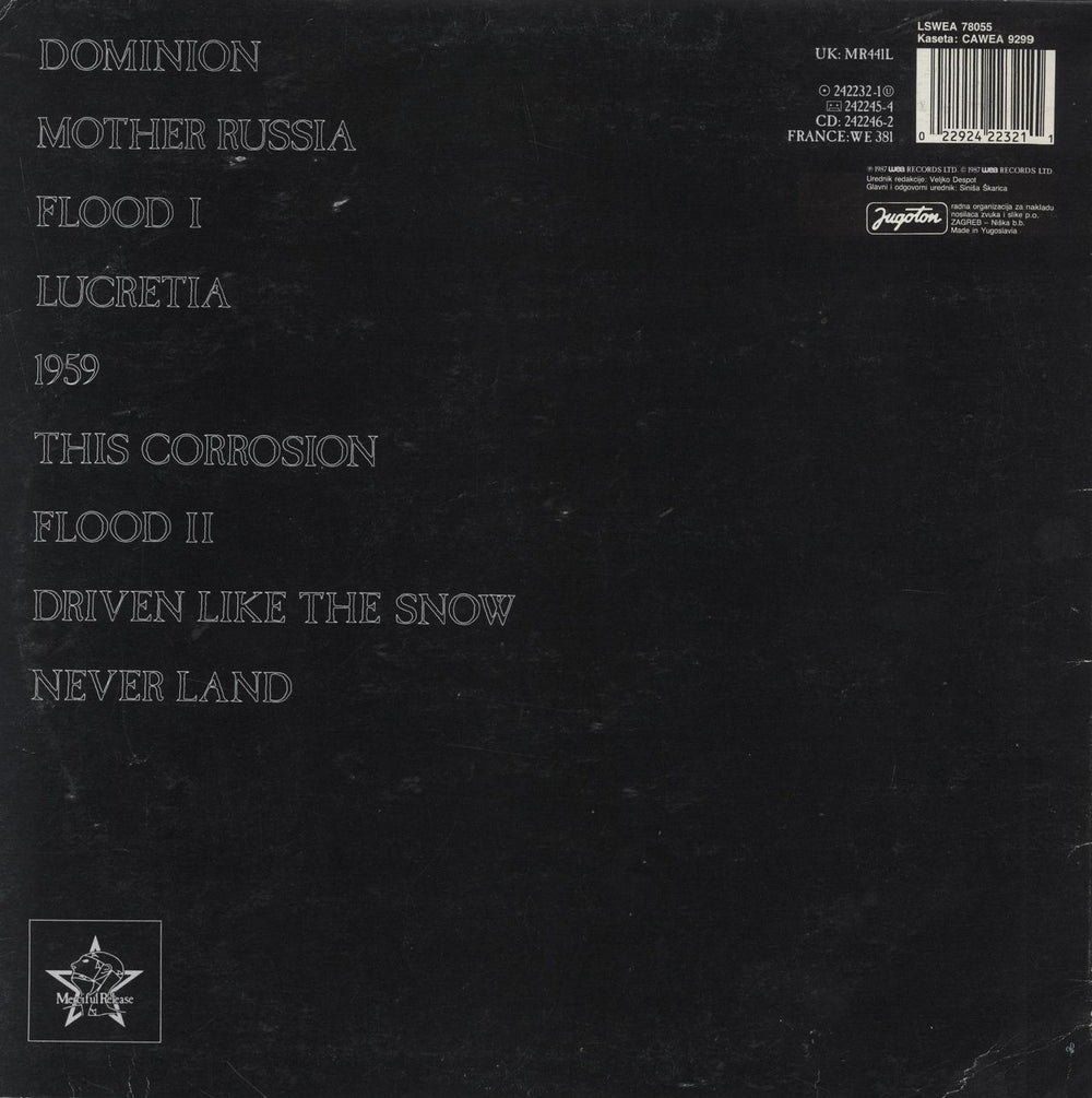 The Sisters Of Mercy Floodland - VG Yugoslavian vinyl LP album (LP record) 022924223211