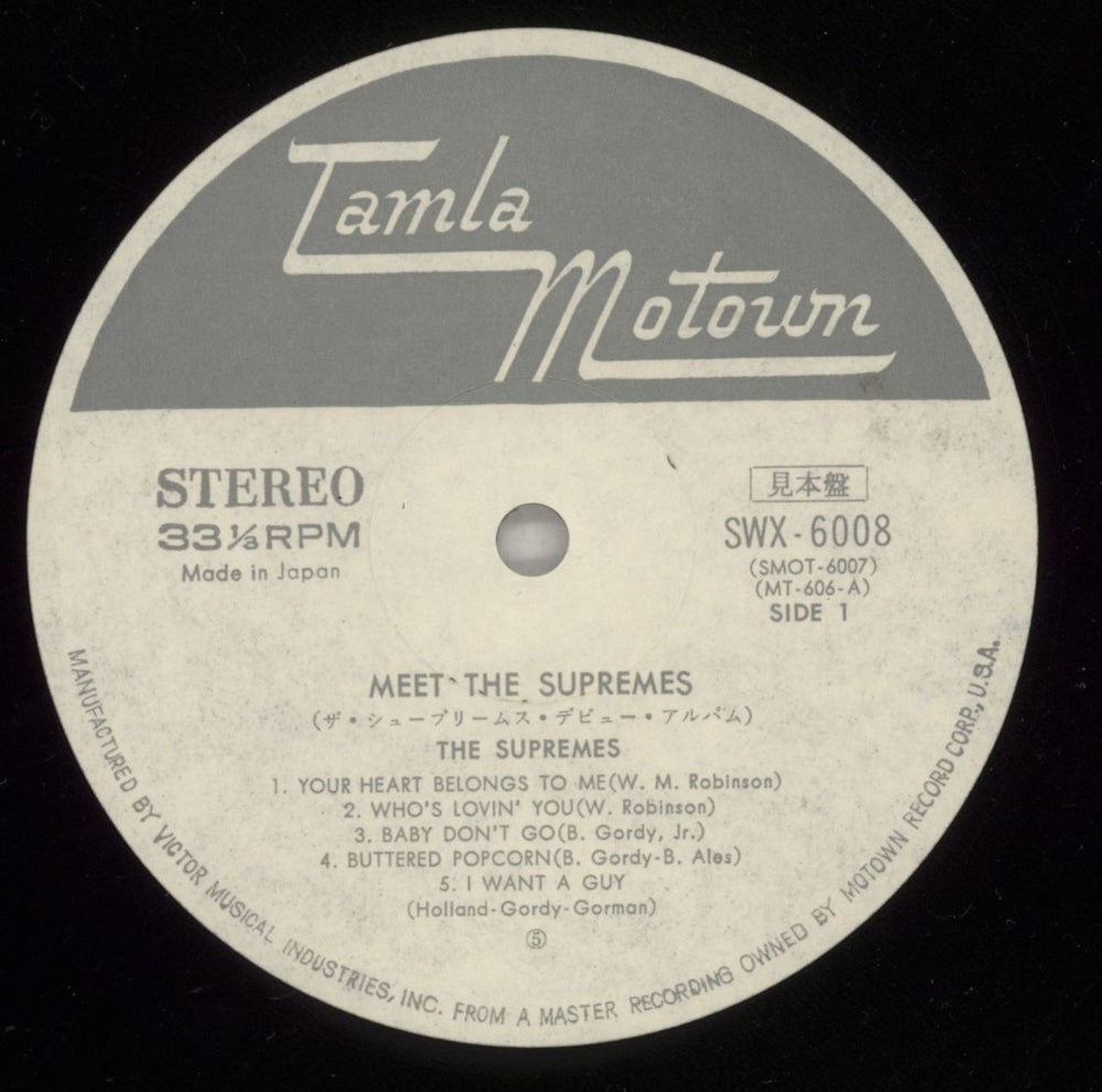 The Supremes Meet The Supremes Japanese Promo vinyl LP album (LP record) SPMLPME873582