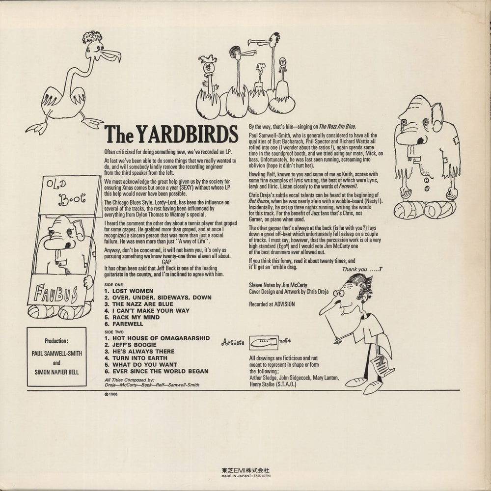 The Yardbirds The Yardbirds Japanese vinyl LP album (LP record)