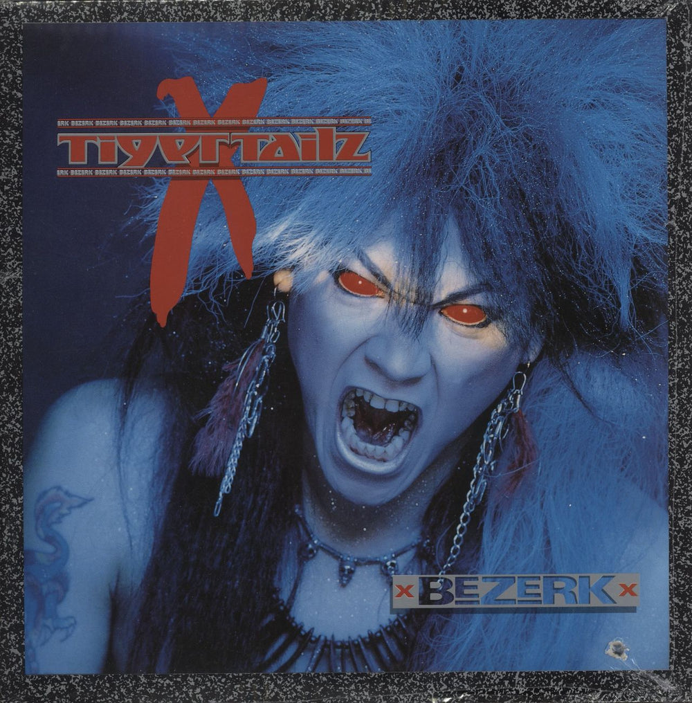 Tigertailz Bezerk - Sealed UK vinyl LP album (LP record) MFN96