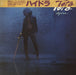 Toto Hydra + top obi Japanese vinyl LP album (LP record) 25AP-1700