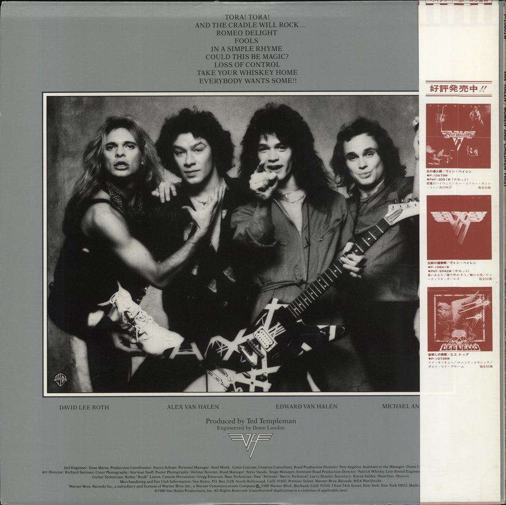 Van Halen Women And Children First + Poster Japanese vinyl LP album (LP record)