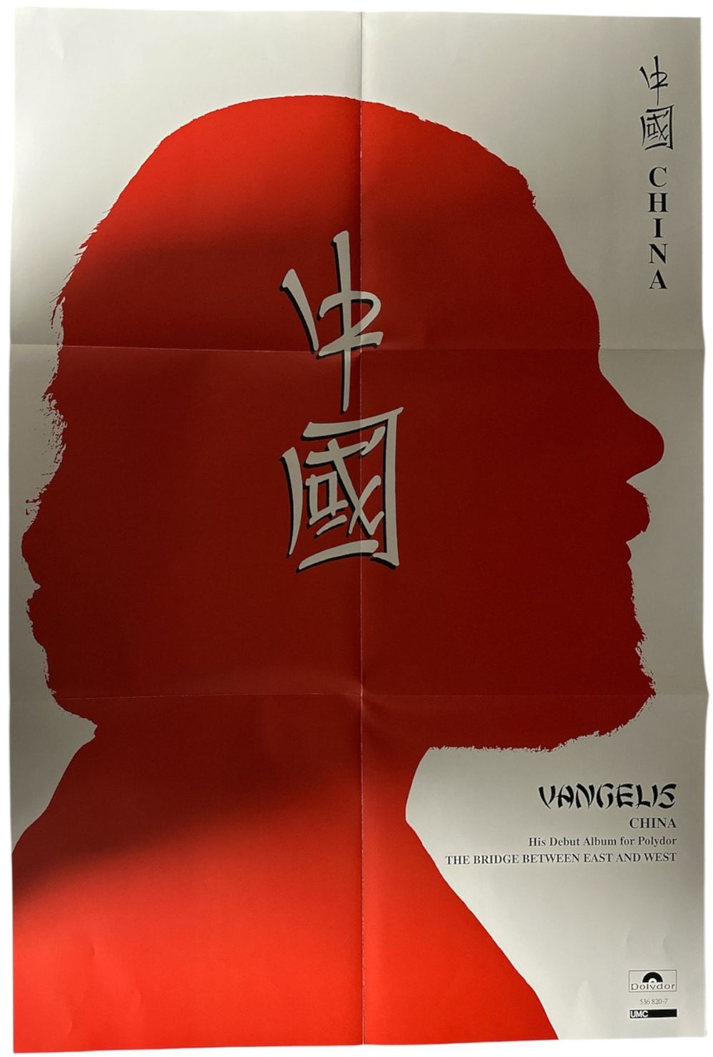 Vangelis Delectus (The Polydor & Vertigo Recordings - 1973-1985) - Shrink UK CD Album Box Set