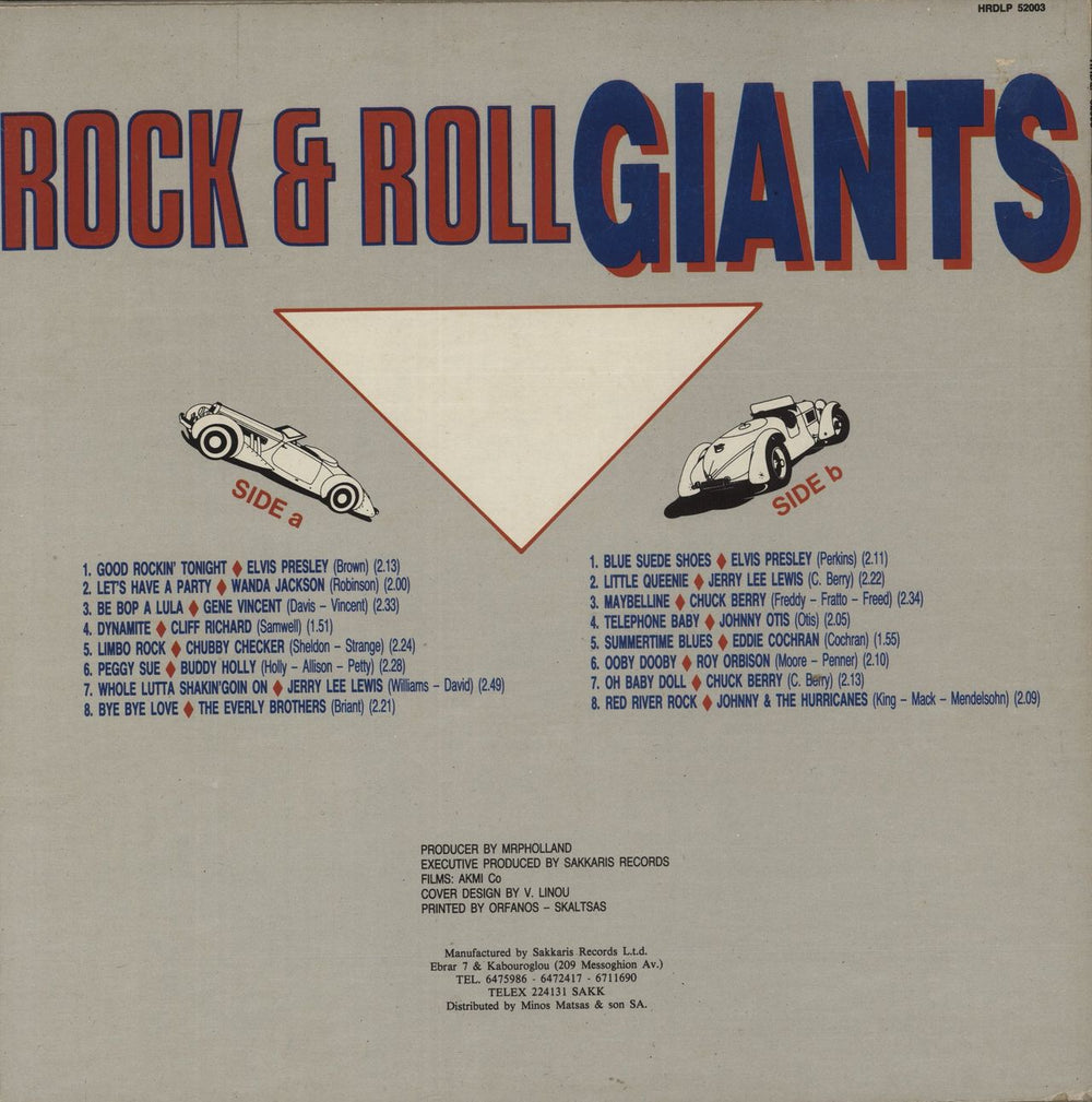 Various-50s/Rock & Roll/Rockabilly Rock & Roll Giants Greek vinyl LP album (LP record)