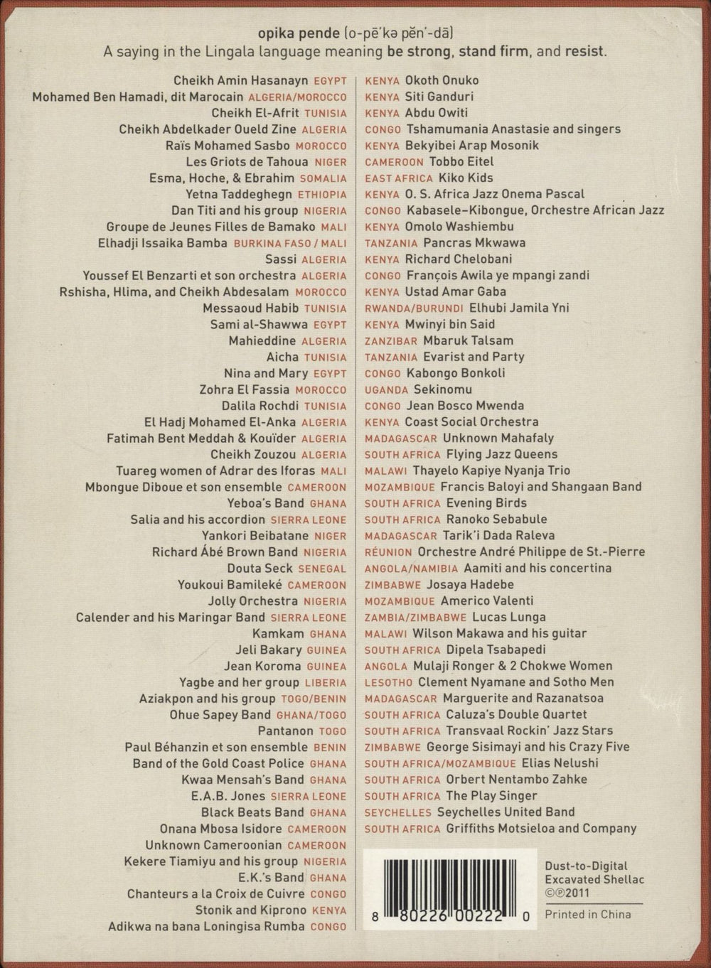 Various Artists Opika Pende : Africa At 78 RPM US CD Album Box Set 880226002220'2001