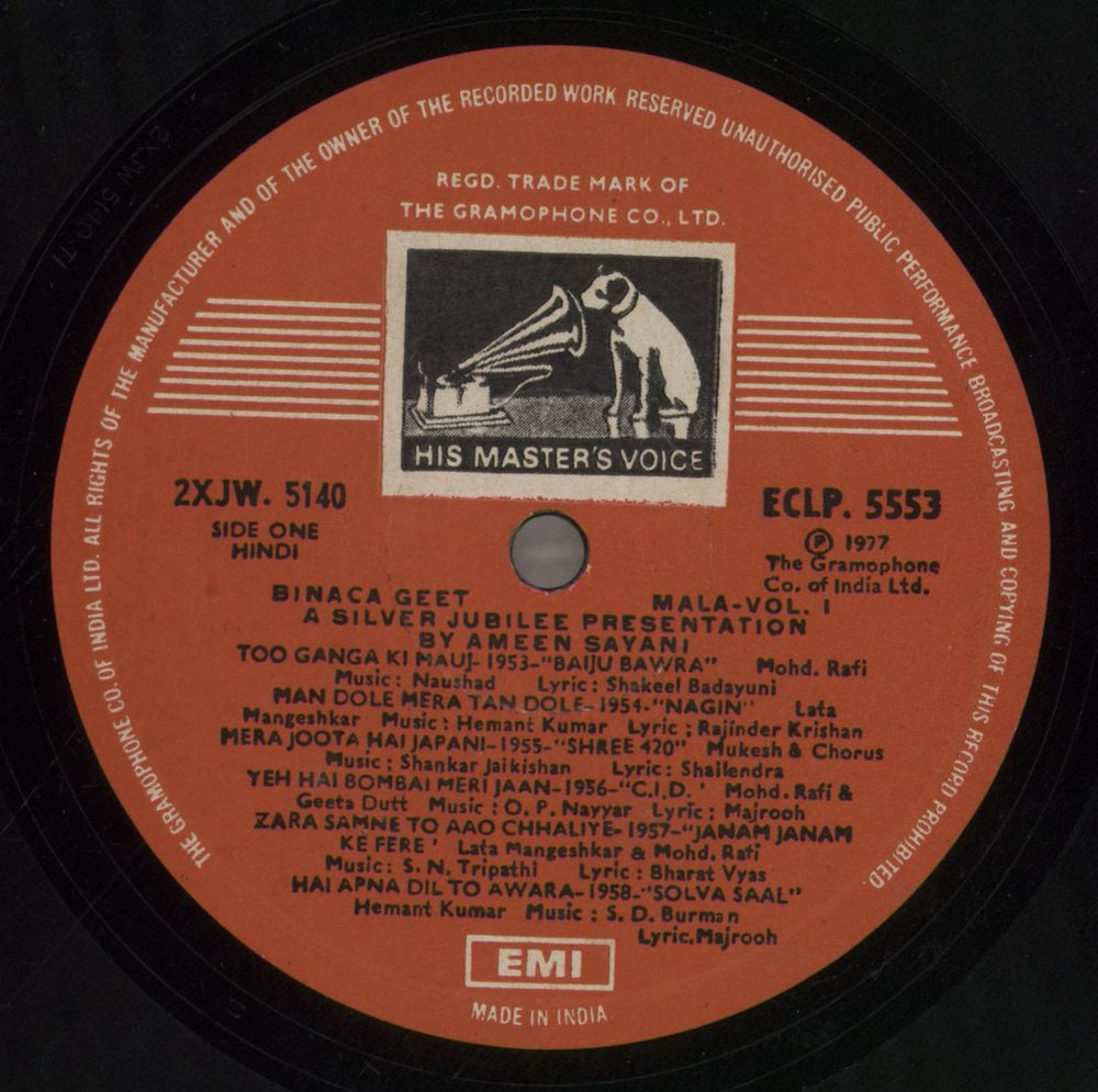 Various-Bollywood Binaca Geet Mala Vol.1 Indian vinyl LP album (LP record) 4B2LPBI859049