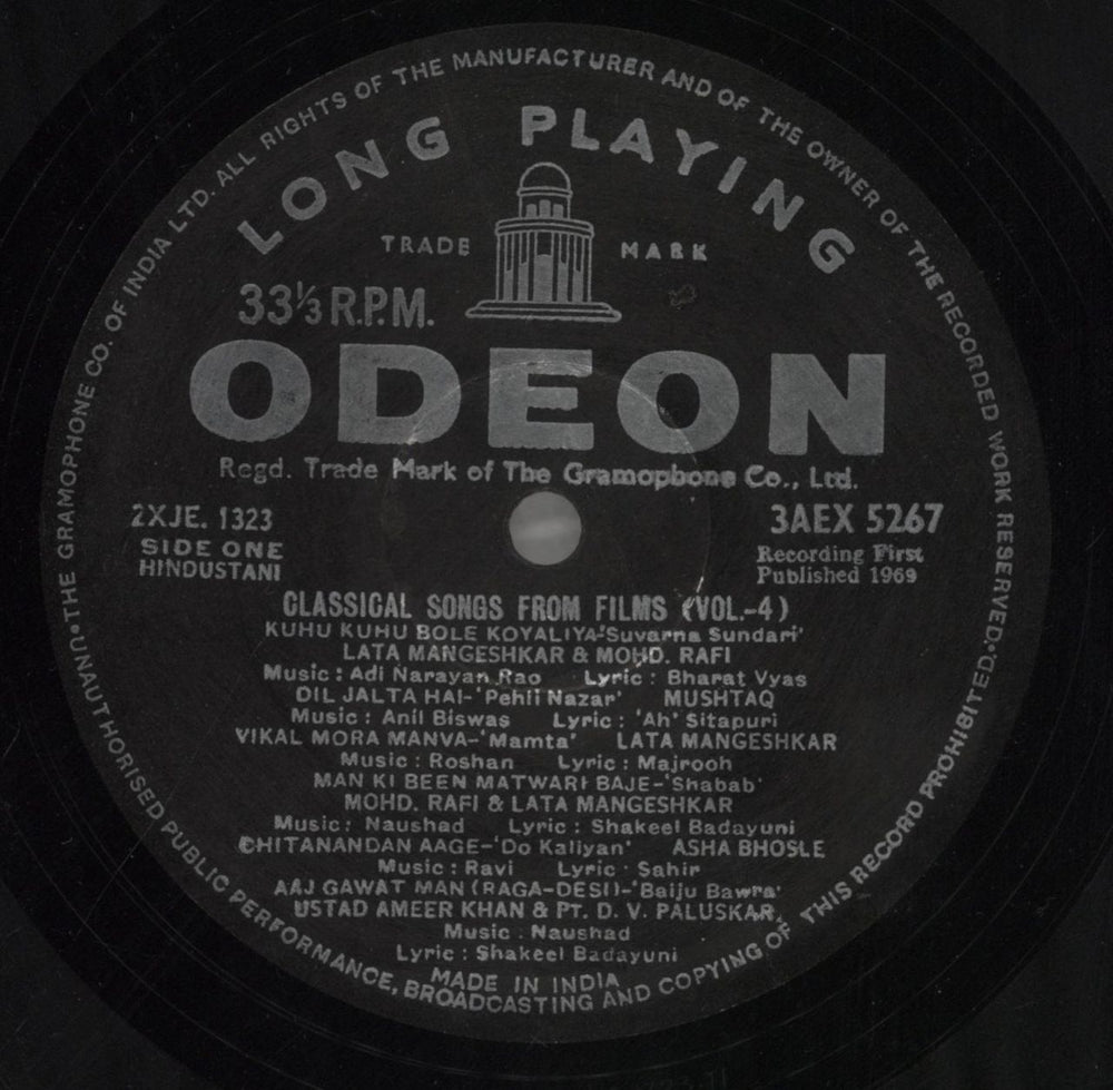 Various-Bollywood Classical Songs From Films (Vol. 4) Indian vinyl LP album (LP record) 4B2LPCL858938