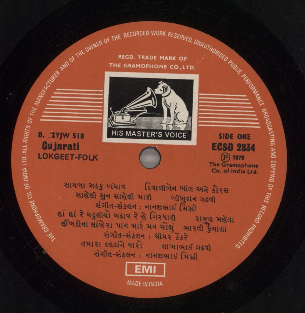 Various-Bollywood Loksagarnaan Moti - 2 (Gujarati Folk Songs) Indian vinyl LP album (LP record) 4B2LPLO858968