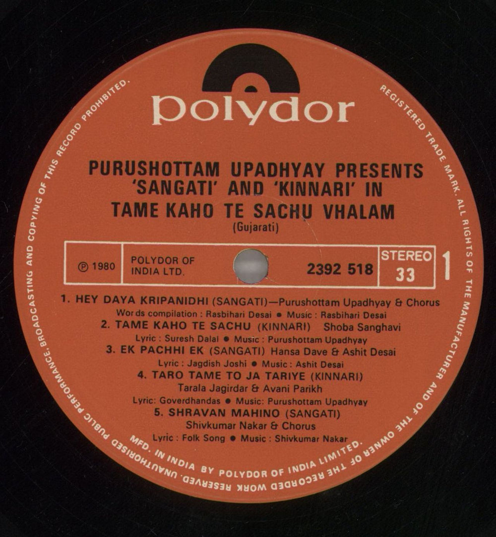 Various-Bollywood Tame Kaho Te Sachu Vhalam Indian vinyl LP album (LP record) 4B2LPTA858957