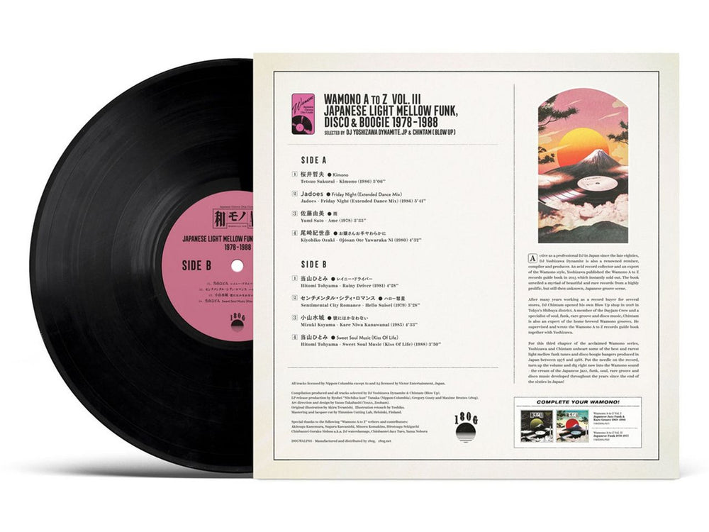 Various-Japanese Groove WAMONO A to Z Vol. III Japanese Light Mellow Funk, Disco & Boogie 1978-1988 UK vinyl LP album (LP record) 5050580768253