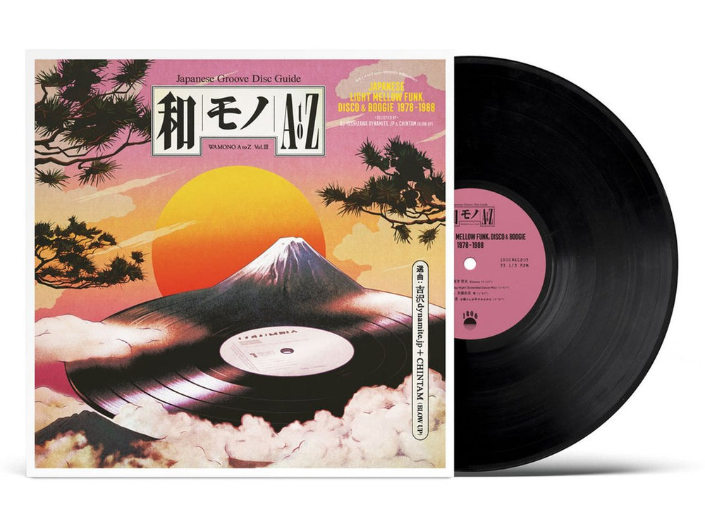Various-Japanese Groove WAMONO A to Z Vol. III Japanese Light Mellow Funk, Disco & Boogie 1978-1988 UK vinyl LP album (LP record) 6DULPWA827538