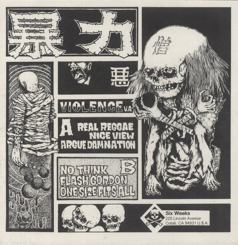 Various-Punk & New Wave Violence - A Japanese Hardcore Compilation - Flexi-disc US 8" vinyl single (8 inch record)