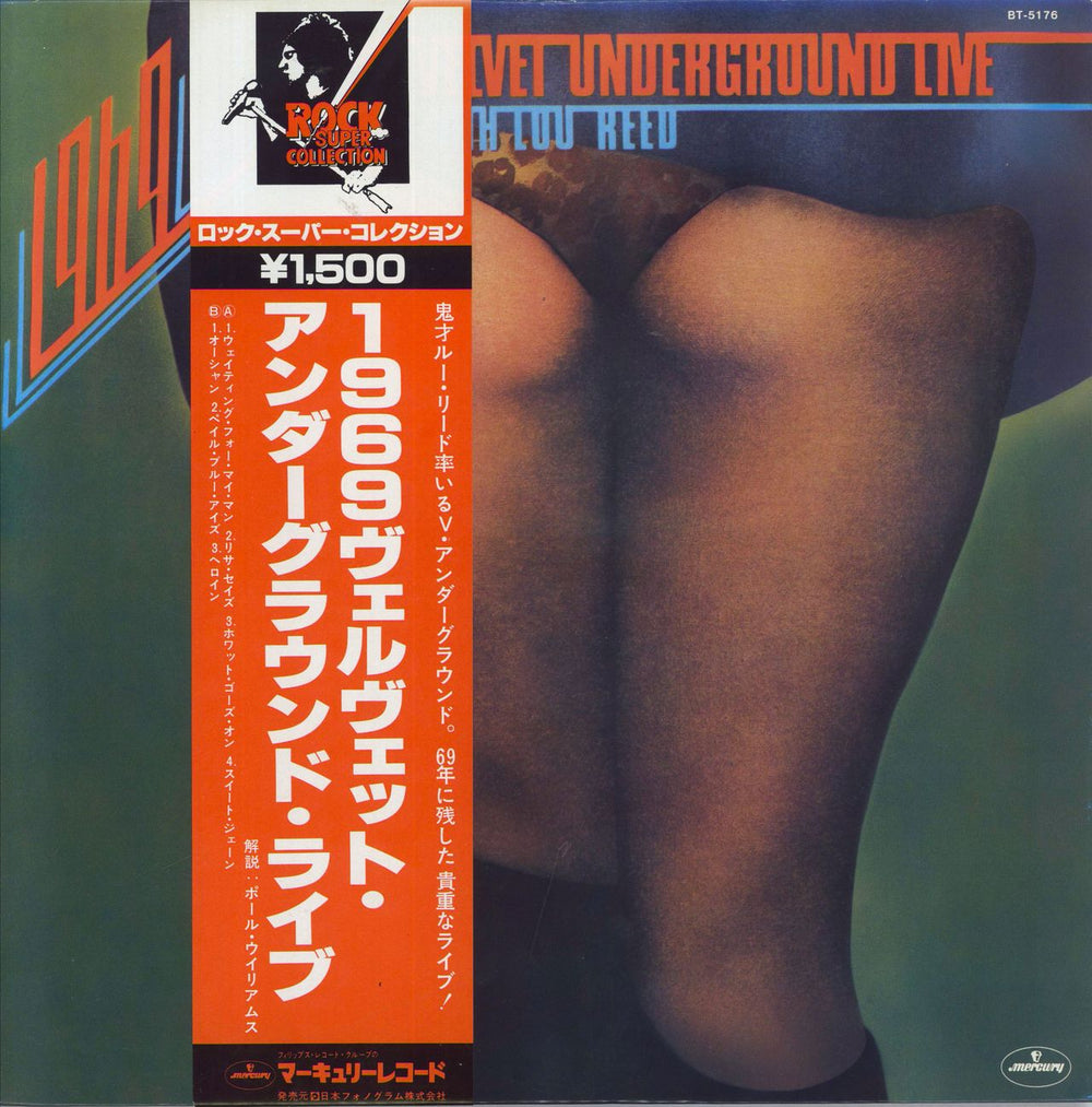 Velvet Underground Velvet Underground Live With Lou Reed Japanese vinyl LP album (LP record) BT-5176