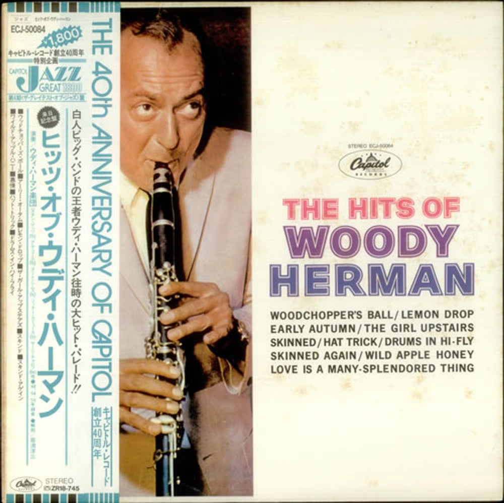 Woody Herman The Hits Of Woody Herman Japanese Promo vinyl LP album (LP record) ECJ-50084