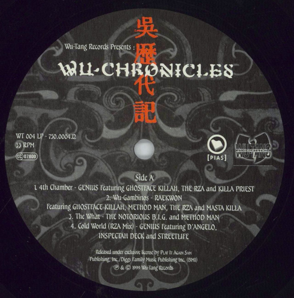 Wu-Tang Clan Wu-Chronicles UK 2-LP vinyl record set (Double LP Album) WUT2LWU848737