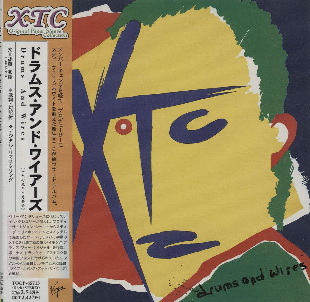 XTC Drums And Wires Japanese CD album (CDLP) TOCP-65713