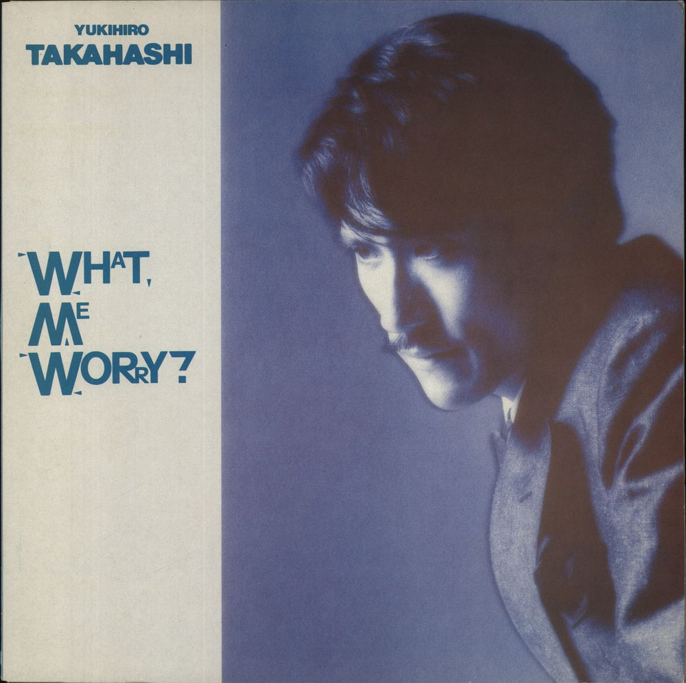 Yukihiro Takahashi What Me Worry? UK vinyl LP album (LP record) ALF85954