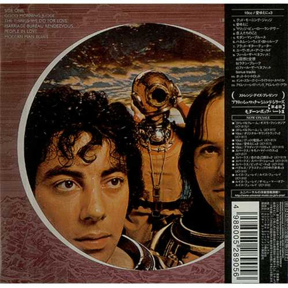 10cc Deceptive Bends Japanese CD album (CDLP) 10CCDDE398410