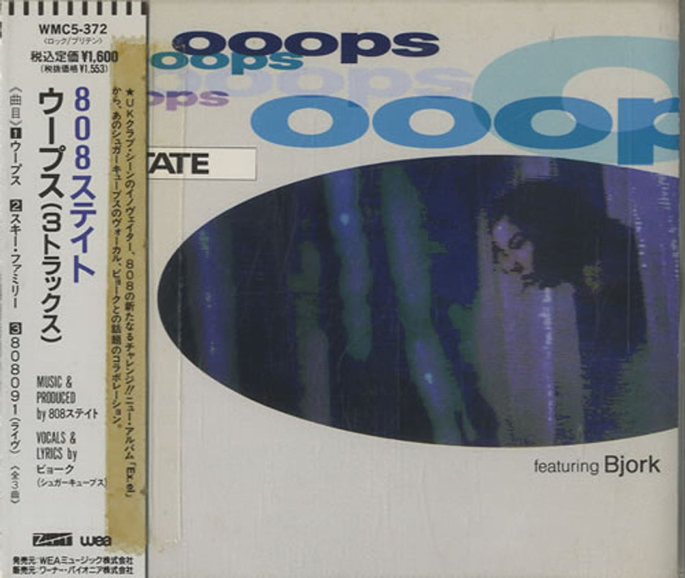 808 State Ooops Japanese CD single (CD5 / 5") WMC5-372