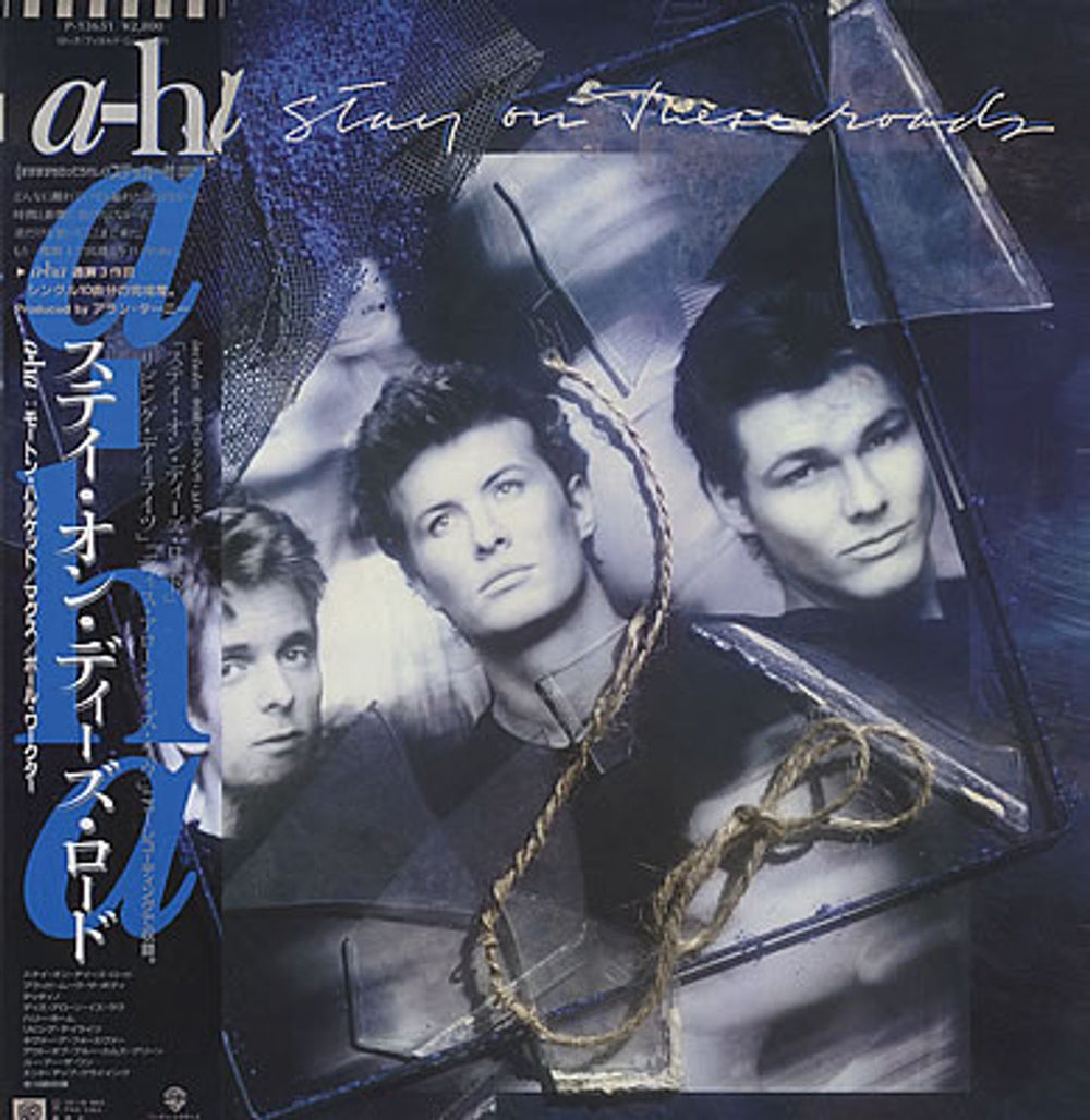 A-Ha Stay On These Roads Japanese vinyl LP album (LP record) P-13651