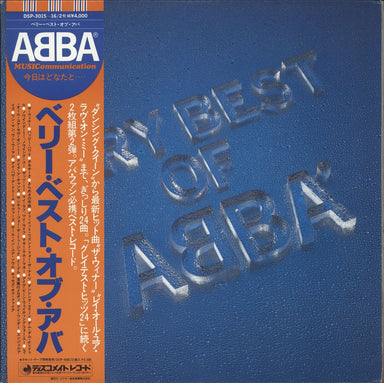 Abba Very Best Of Abba + Obi Japanese 2-LP vinyl set — RareVinyl.com