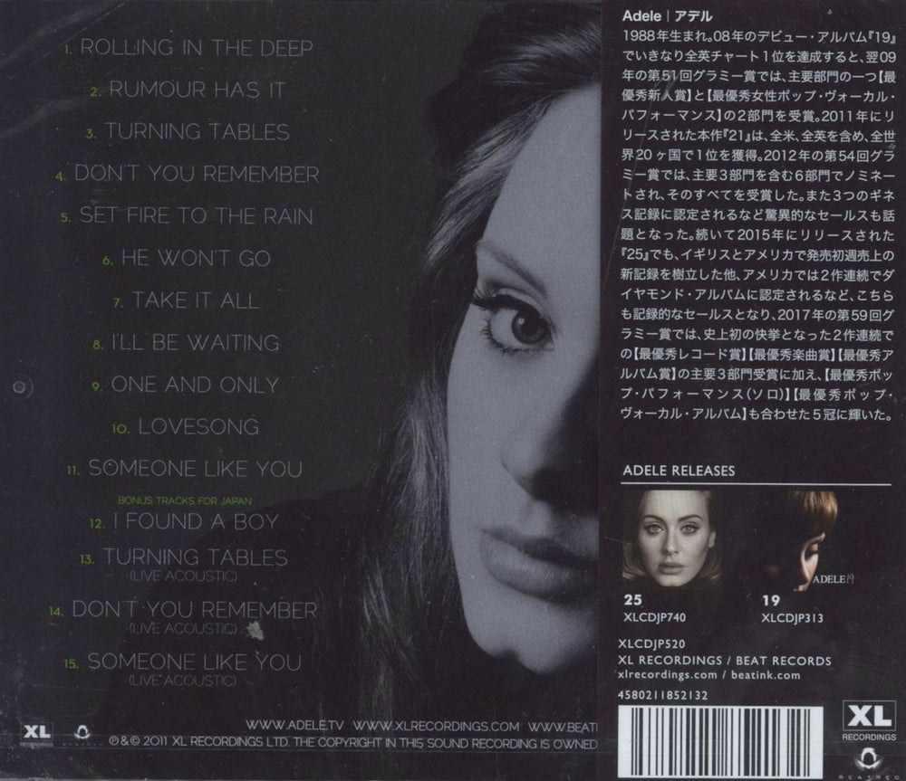 Adele 21 - Twenty One Japanese CD album (CDLP)