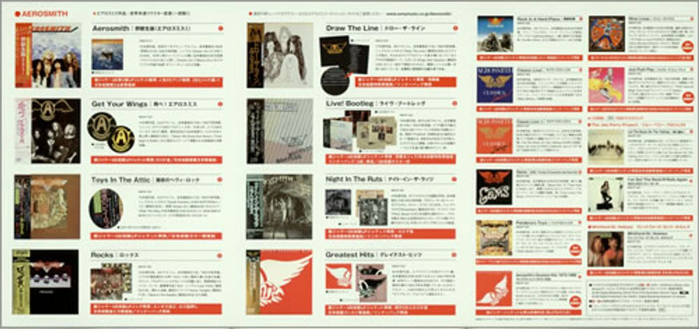 Aerosmith Japanese Back Catalogue Japanese Promo handbill AERHBJA386926