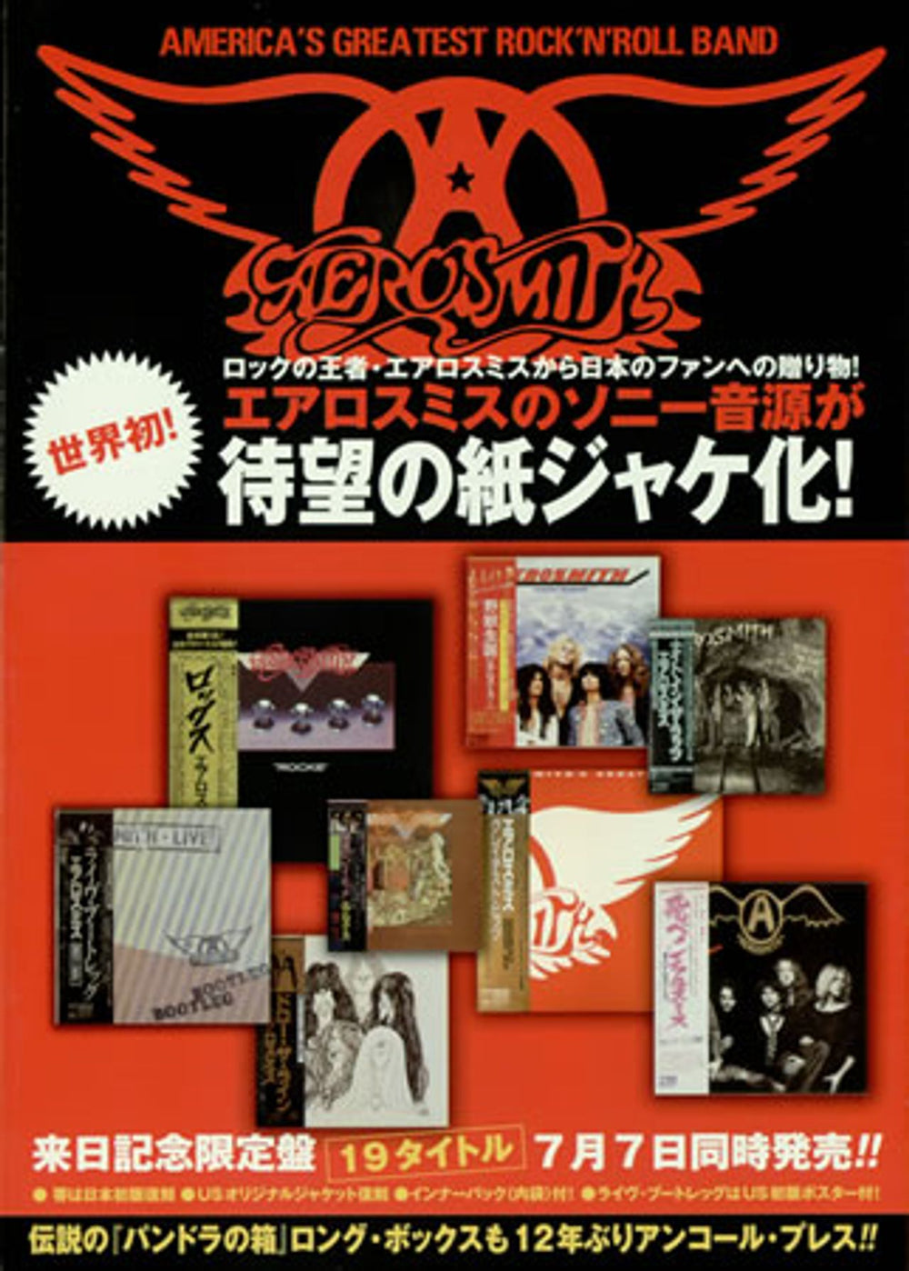 Aerosmith Japanese Back Catalogue Japanese Promo handbill HANDBILL
