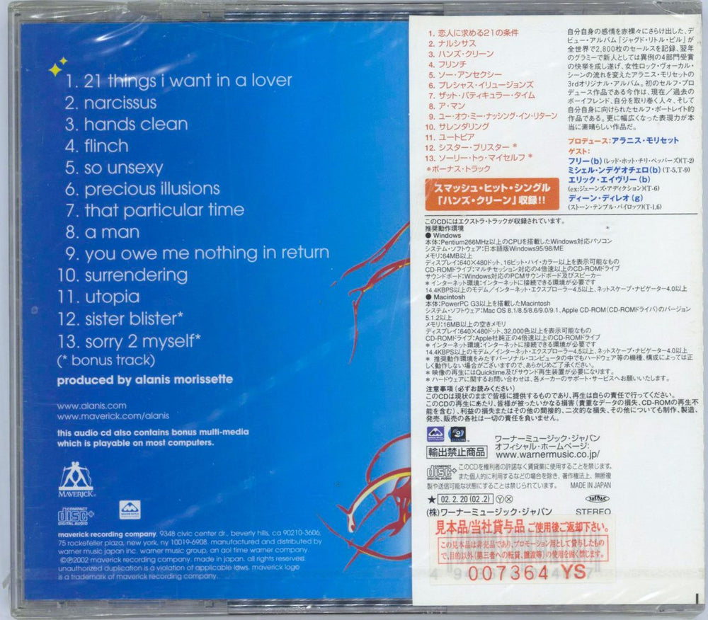 Alanis Morissette Under Rug Swept - Sealed Japanese Promo CD album (CDLP)