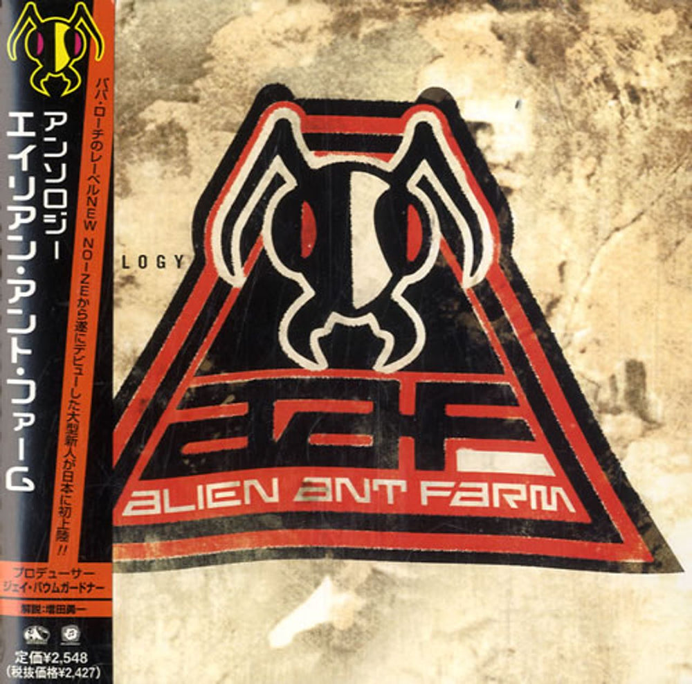 Alien Ant Farm Anthology Japanese Promo CD album (CDLP) UICW-1012